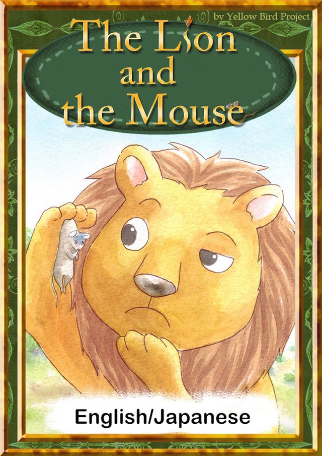 洋書 Lion at school and other stories Lion at School and Other Stories: Pearce, Philippa