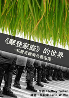 《摩登家庭》的世界