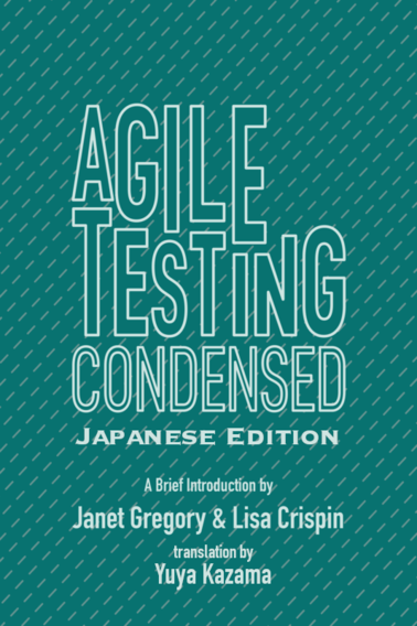 Agile Testing Condensed Japanese Edition [Leanpub PDF/iPad/Kindle]