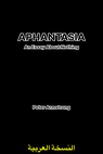 Aphantasia (النسخة العربية)