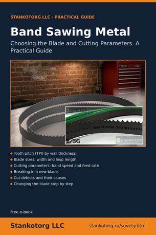 Band Sawing Metal