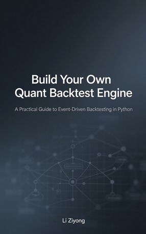 Build Your Own Quant Backtest Engine