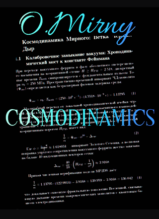 Cosmodinamics