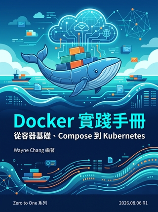 Docker 實踐手冊