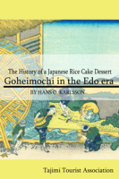 Gohei Mochi in the Edo era