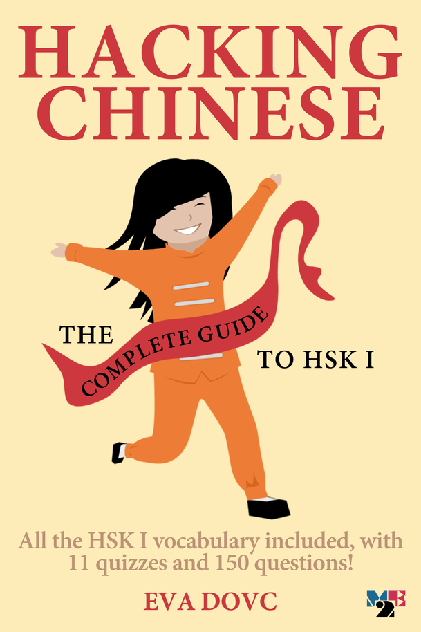 Hacking Chinese: The Complete Guide to HSK… [PDF/iPad/Kindle]