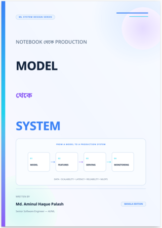 ML System Design & Production Engineering in Bangla