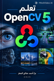 OpenCV 5