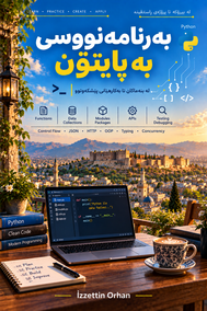 بەرنامەنووسی بە پایتۆن