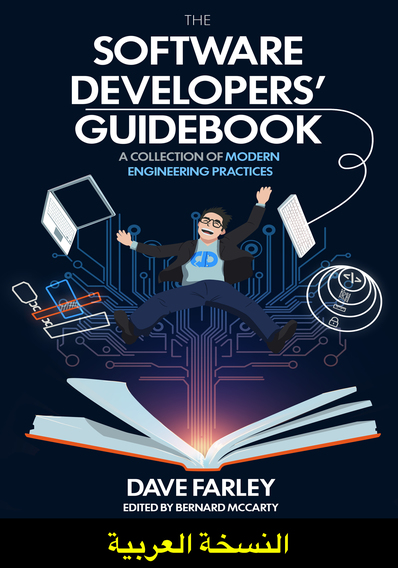 O Guia dos Desenvolvedores de Software (Edição… [PDF/iPad/Kindle]