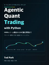 Agentic Quant Trading with Python