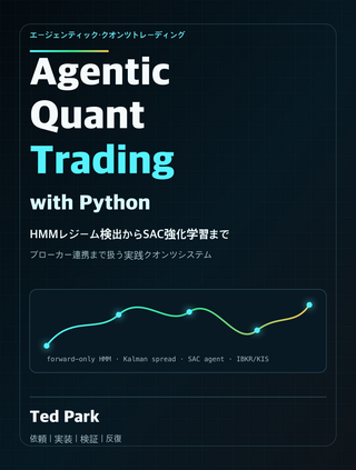 Agentic Quant Trading with Python