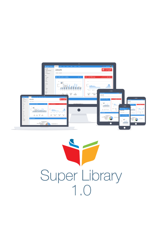 Super Library [Leanpub PDF/iPad/Kindle]
