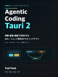 Agentic Coding Tauri 2