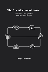 The Architecture of Power