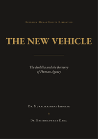 The New Vehicle